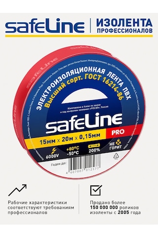 Safeline Kırmızı Pvcy Kâğıt Bandı 20 Metre 1 Adet Kablolar İçin 289466115