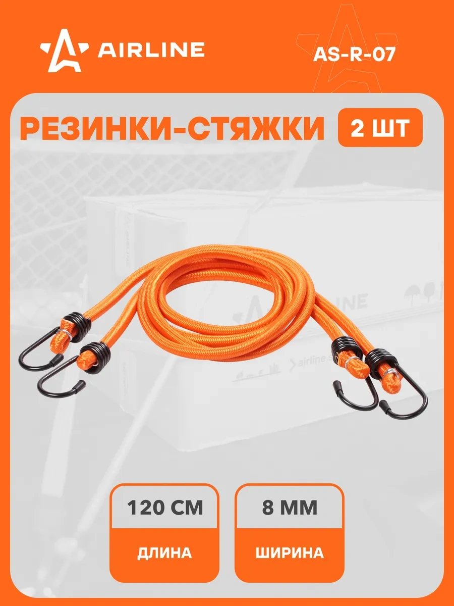 Aırlıne 2 Adet As-r-07 Yük Sabitleme Kayışları 39580472