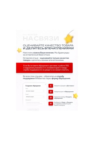 Skyway Elektrik Kontağı Bujiler İçin Uzun Soketli 16x160mm 166324007