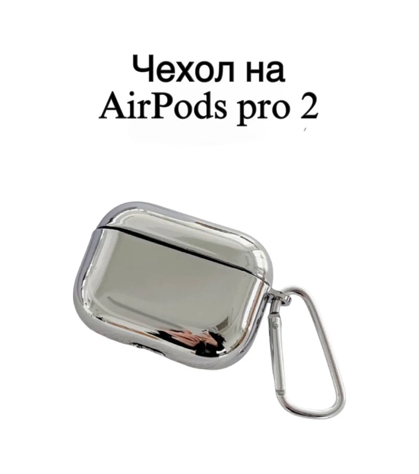 Case House Airpods Pro 2 Kılıfı Kulaklık Kutusuna Uygun Kılıf, Airpods Pro 2 İçin. 376667384 Gri