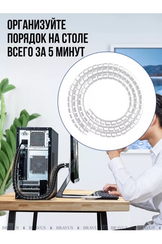 Bravus Kablo Organizatörü Esnek Örgü 2m Kablolar İçin Koruma 177213480