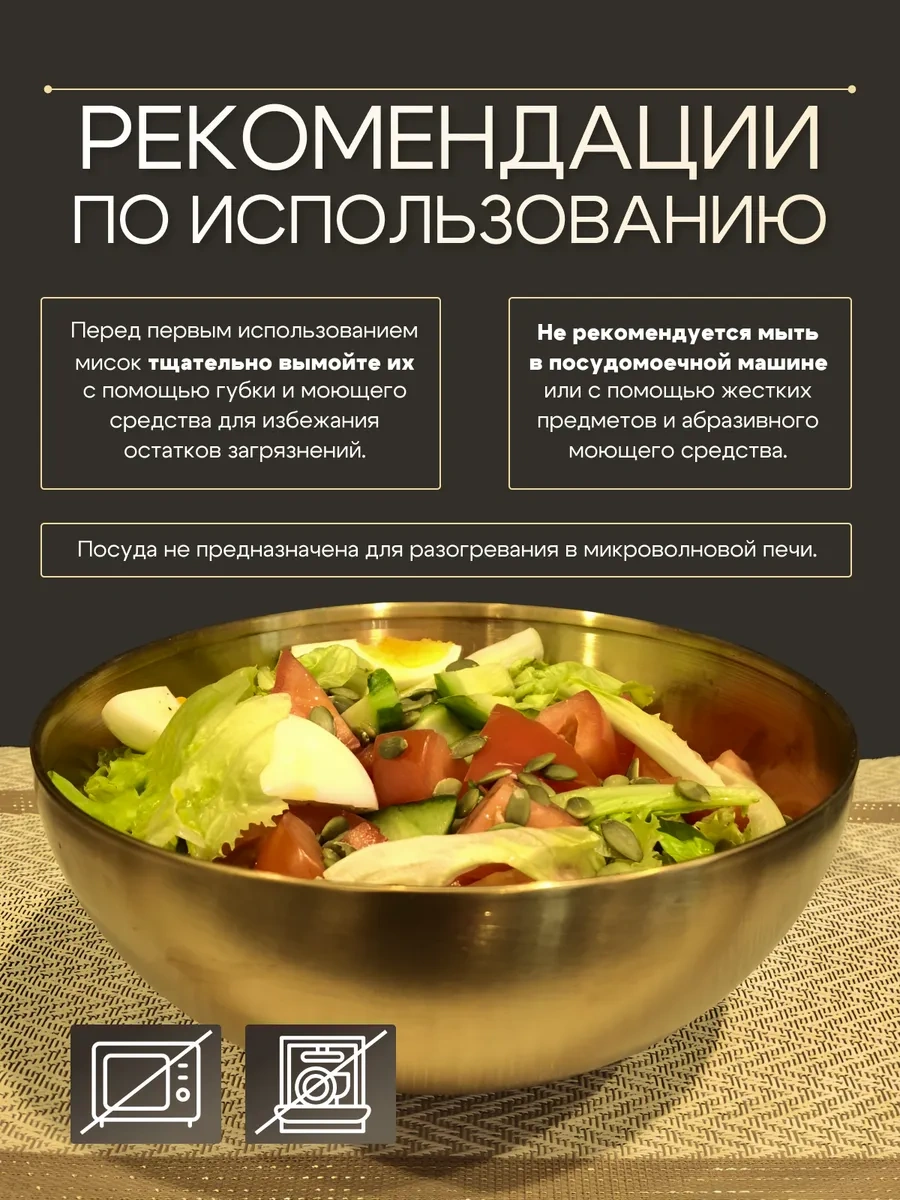 L.f.t. Paslanmaz Çelikten Kase Seti 420338214