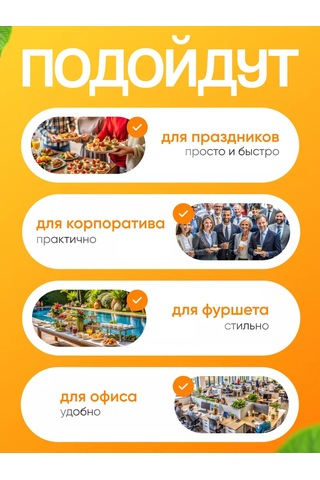 Molecularmeal Kokteyl Ve Catering İçin Tek Kullanımlık Tabaklar Eko 50 Adet 236493536 100 adet