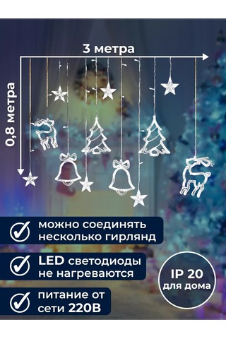 Kıosk U Sasi Ren Geyiği Çan Çam Ağacı Işıklandırma 187476113 Çoklu Renk