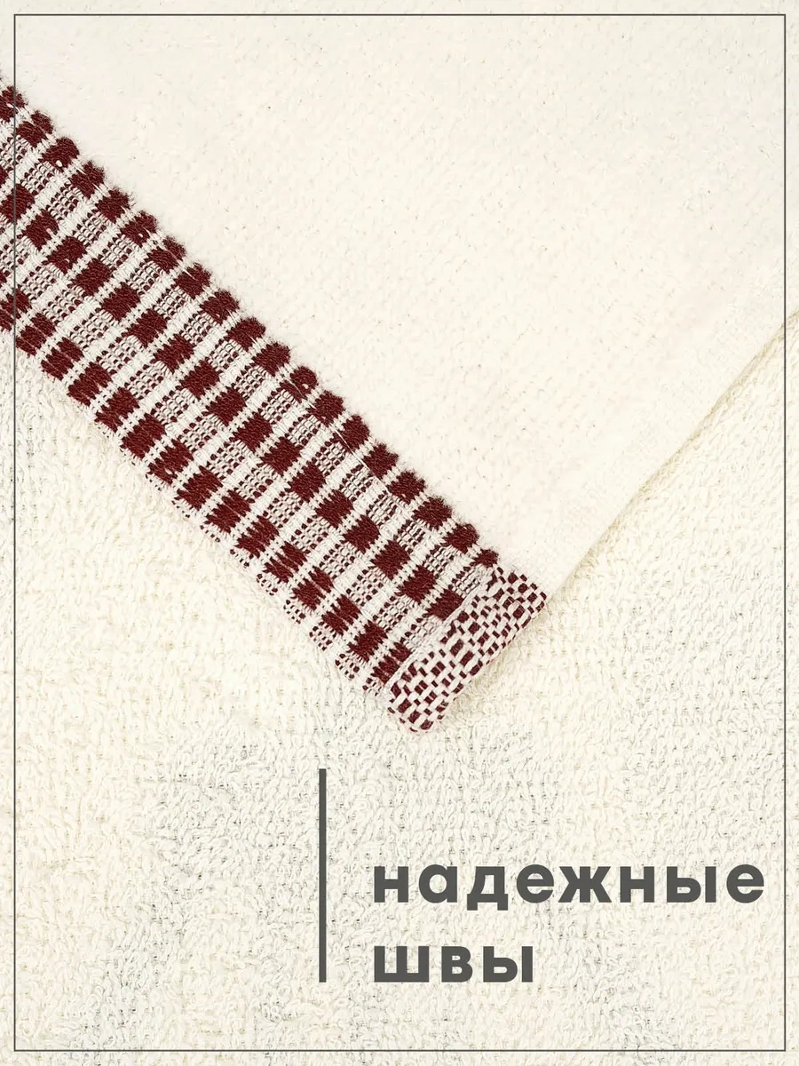 Wellness 43x70 Cm Kadife Mutfak Havlusu 2'li 400594145 Bej