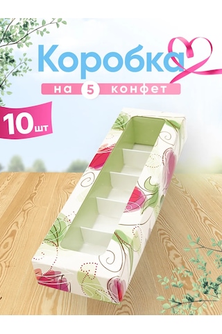 Upakeko Bölmeli Ve Pencereli 5 Şekerlik Kutusu 343884547