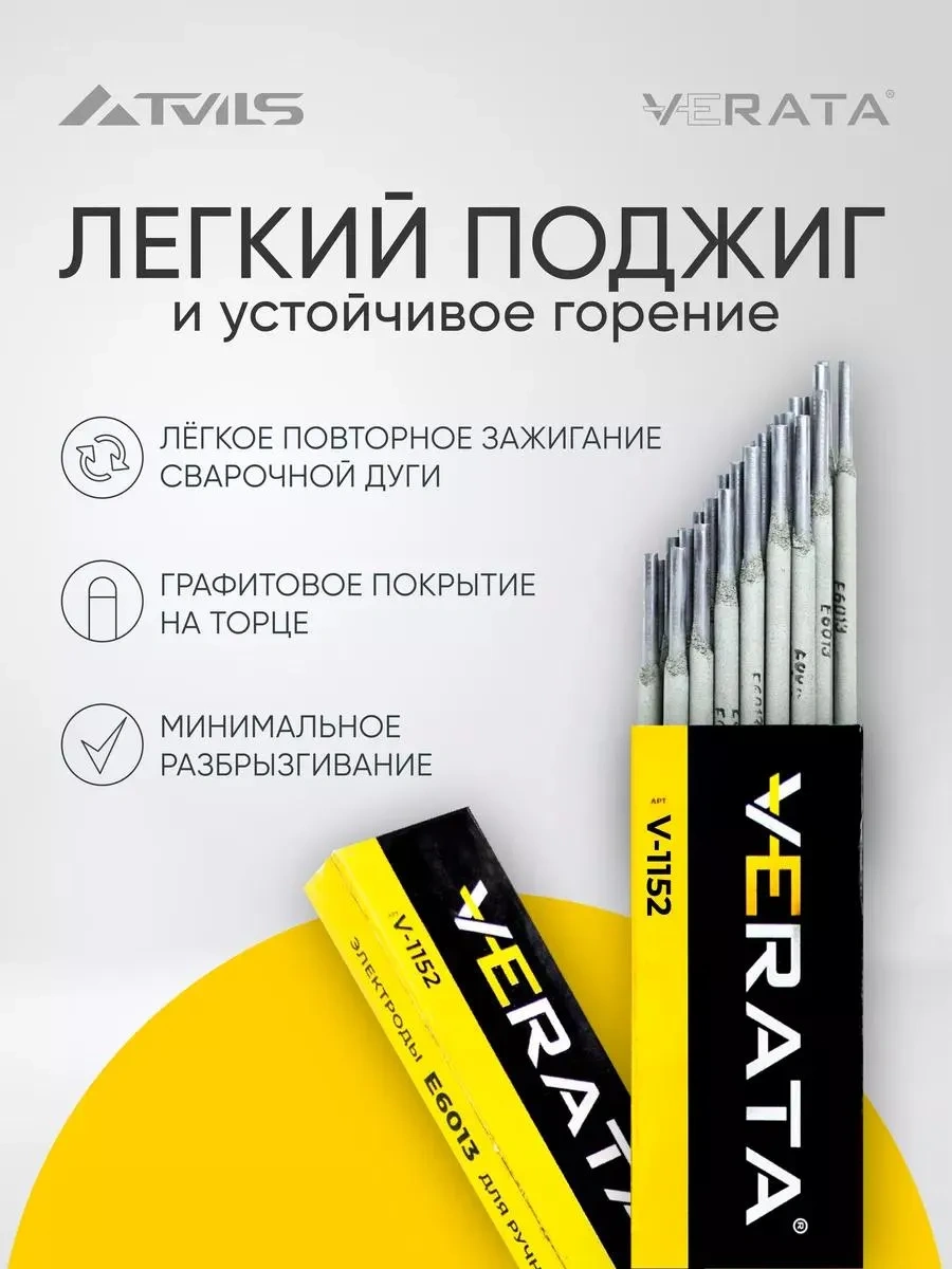 Verata Kaynak Elektrotları Rutil Bazlı 3.2 Mm E6013 Lux 0.9 Kg 313700536