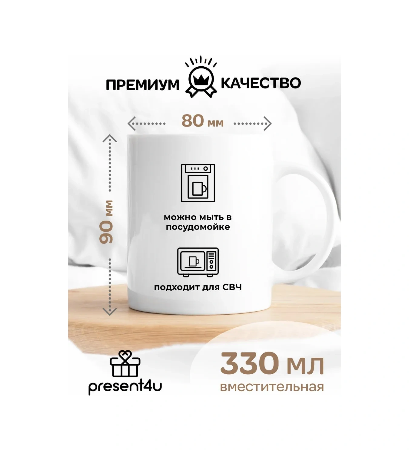 Present4u Babaya Hediye Olarak Komik Bir Bardak 246033119 Beyaz