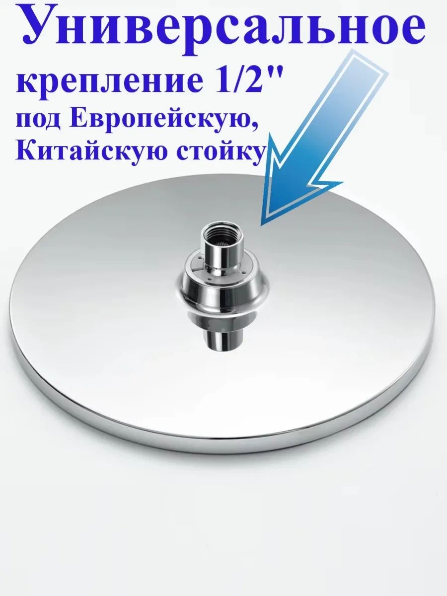 Lke Tropikal Duş Başlığı Üstten, Karıştırıcısız 237445683 Krom