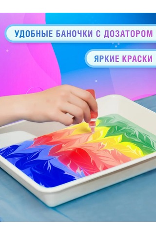 Brauberg 9 Renkli 60 Resim İçin Ebru Su Üzerine Boyama Seti, A4 Tepsisi 244790239