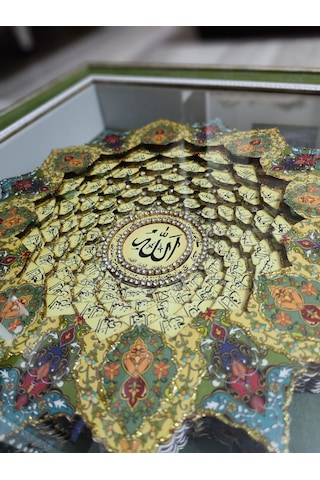 Esma-ül Hüsna Yeşil İç 40 X 40 Rölyef Tablo