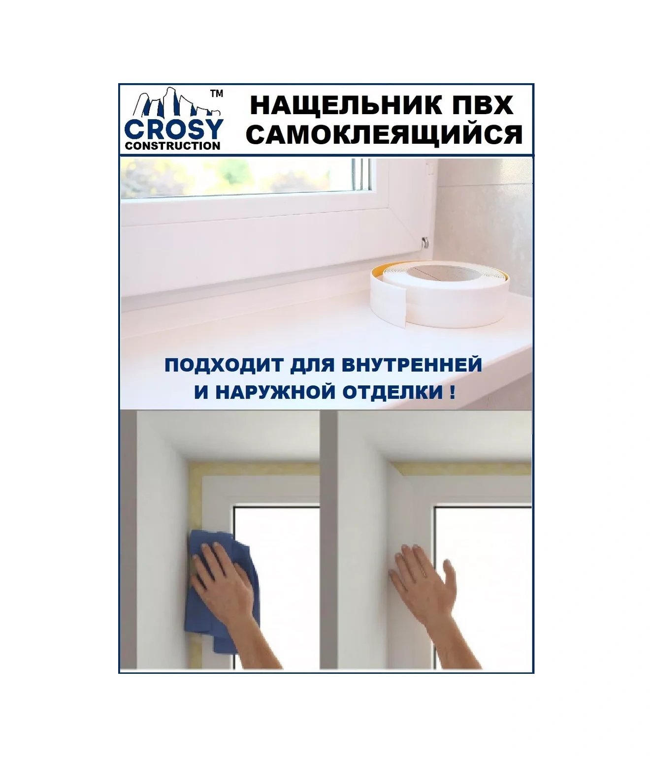 Crosy Pencereler Ve Kapılar İçin 40 Mm Kendinden Yapışkanlı Pvc Tampon 214945867 Diğer