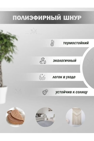 Elastteks 3 Mm Polyester Halat 100 Metre Koyu Turkuaz 149753503