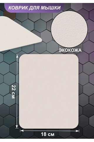 Gimarz Küçük Deri Gri Fare Altlığı 259616915