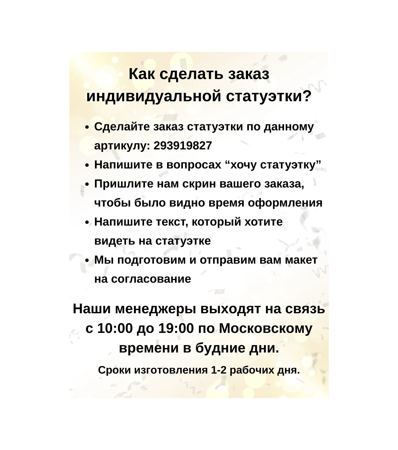 Kollekcia Kubkov Sevgili Anneme Hediye Oscar Heykeli 206997666