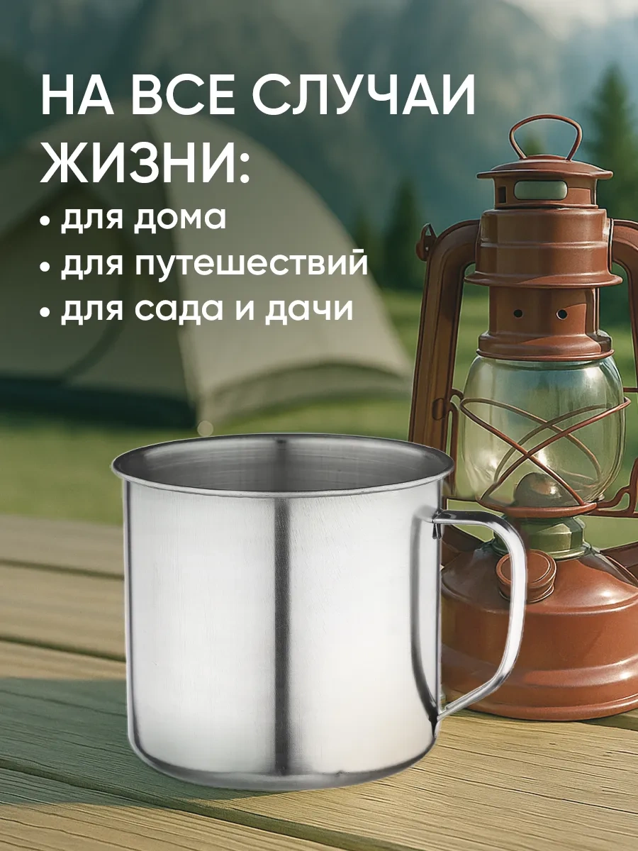 Vetta Kampçılık İçin 600 Ml Paslanmaz Çelik Kupa 102814681 Metal