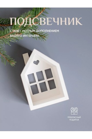 Mysoul Byann Dekoratif Mumluk Çay Mumu İçin Ev 195598021 Beyaz