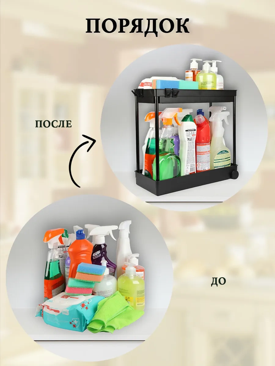 Myhomemylove Raf Düzenleyici Raf Mutfak Ve Banyo İçin 409874889 Siyah