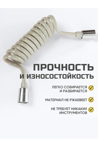 Flexy Style Bide Ve Duş İçin Esnek Yaylı Hortum 1,5 M 188455680 Gri