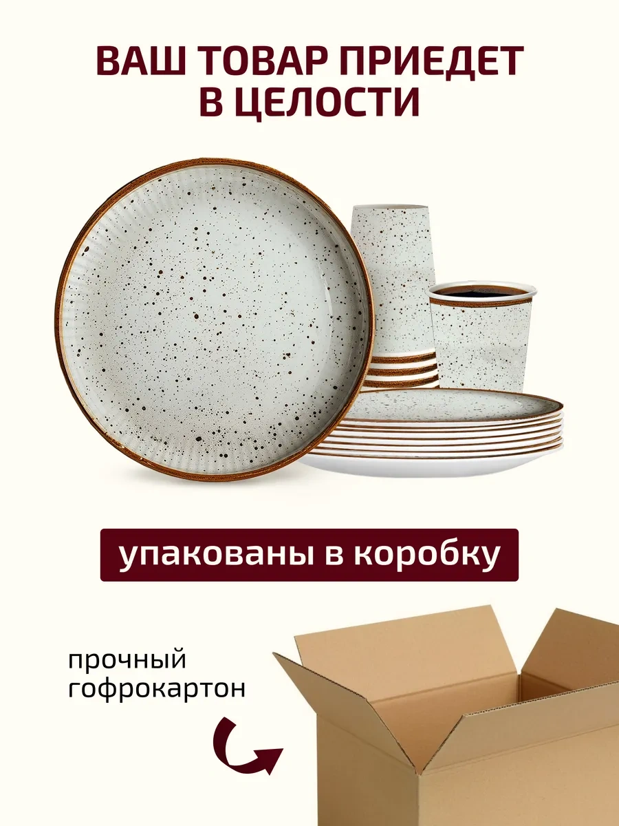 Formateco Parti İçin Tek Kullanımlık Tabaklar Ve Bardaklar 275062480 100 adet