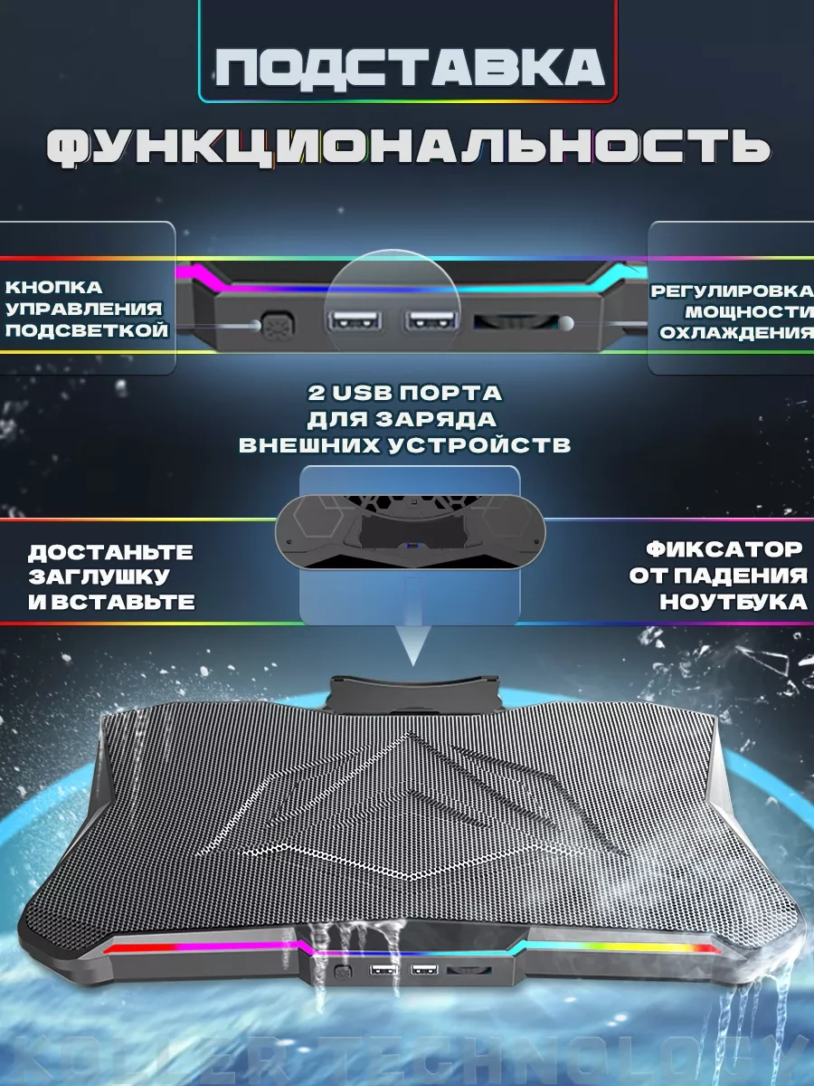 Meetion 17" Rgb Aydınlatmalı Dizüstü Bilgisayar Soğutucu Tabanı 246254380