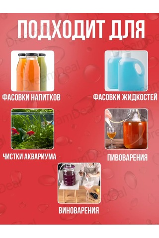 Dreamdeal Şarap, Su Ve Braga İçin Filtreli Ve Pompalı Taşma Sifonu 164316945 Beyaz