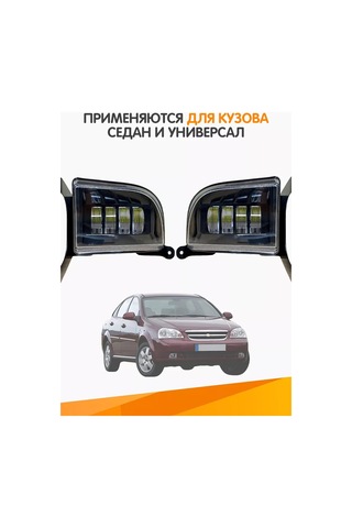 Ip Kin Lacettisis Farları 182907442