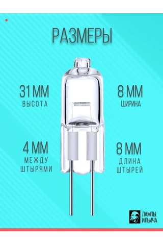 Uniel Halogen Ampuller G4 20w Premium Parlak 2'li Pack 205525576