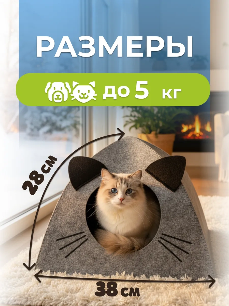 Eva Pets Küçük Ve Orta Boy Irklar İçin Kedi Ve Köpekler İçin Kabin Yatak 12228120