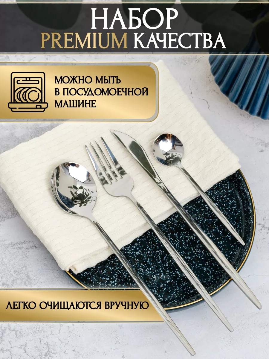 Idealajk 6 Kişilik 24 Parça Yemek Takımı 179794455 Beyaz