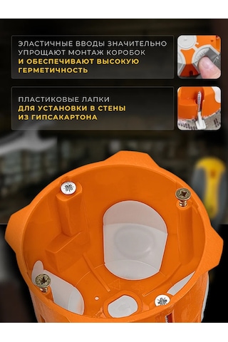 Tdmelectric Elektrik Dağıtım Kutusunun Montaj Kutusundaki 68 Siyah Alçıpan 10 Adet 279374145