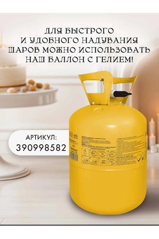 Fiolento Kız Çocuk Doğum Günü İçin Fotoğraf Alanı 320445782 Pembe