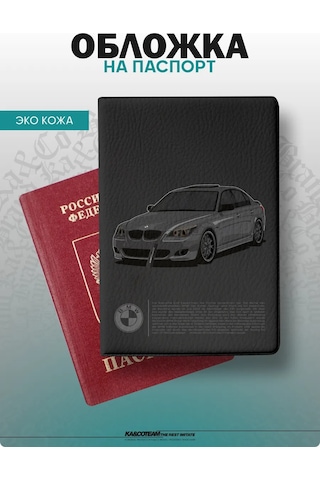 Ka&co Bmw E60 Baskılı Pasaport Kılıfı 278285060 Beyaz