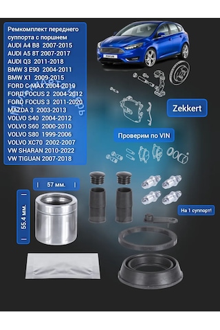 Zekkert Audi Tiguan İçin Pistonlu Ön Kaliper Tamir Seti Focus 244760908