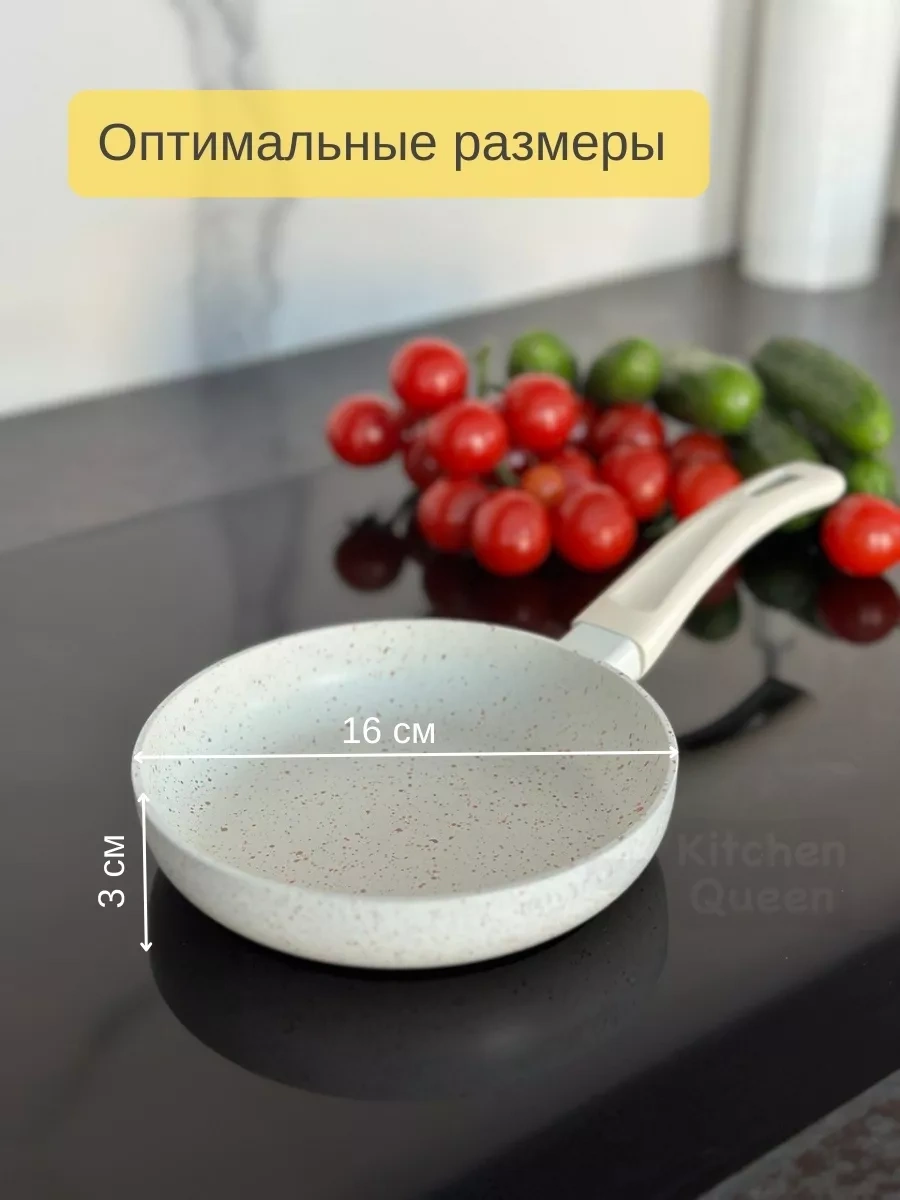 Kitchen Queen İndüksiyonlu Ocaklar İçin 16 Cm Tava 197044226 Beyaz