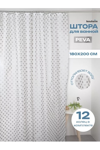 Bauheım Banyo Perdesi 240362858 Beyaz