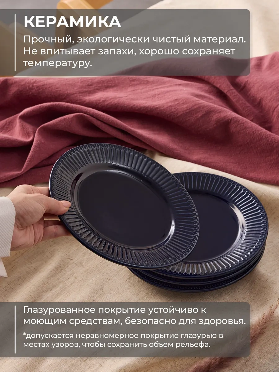 Unifico Lorenza Tatlı Tabağı Seti 263517598 Violet