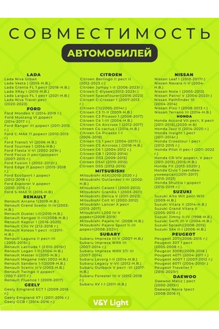 Zmb Sis Farları Vesta Logan Grant 359646205