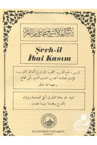 Şerh-İl İbni Kasım / Kollektif