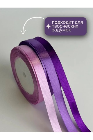 Gw Pack Satenden Dikiş İçin Ambalaj Şeridi 1,2 Cm 22 M 3 Adet 218443714