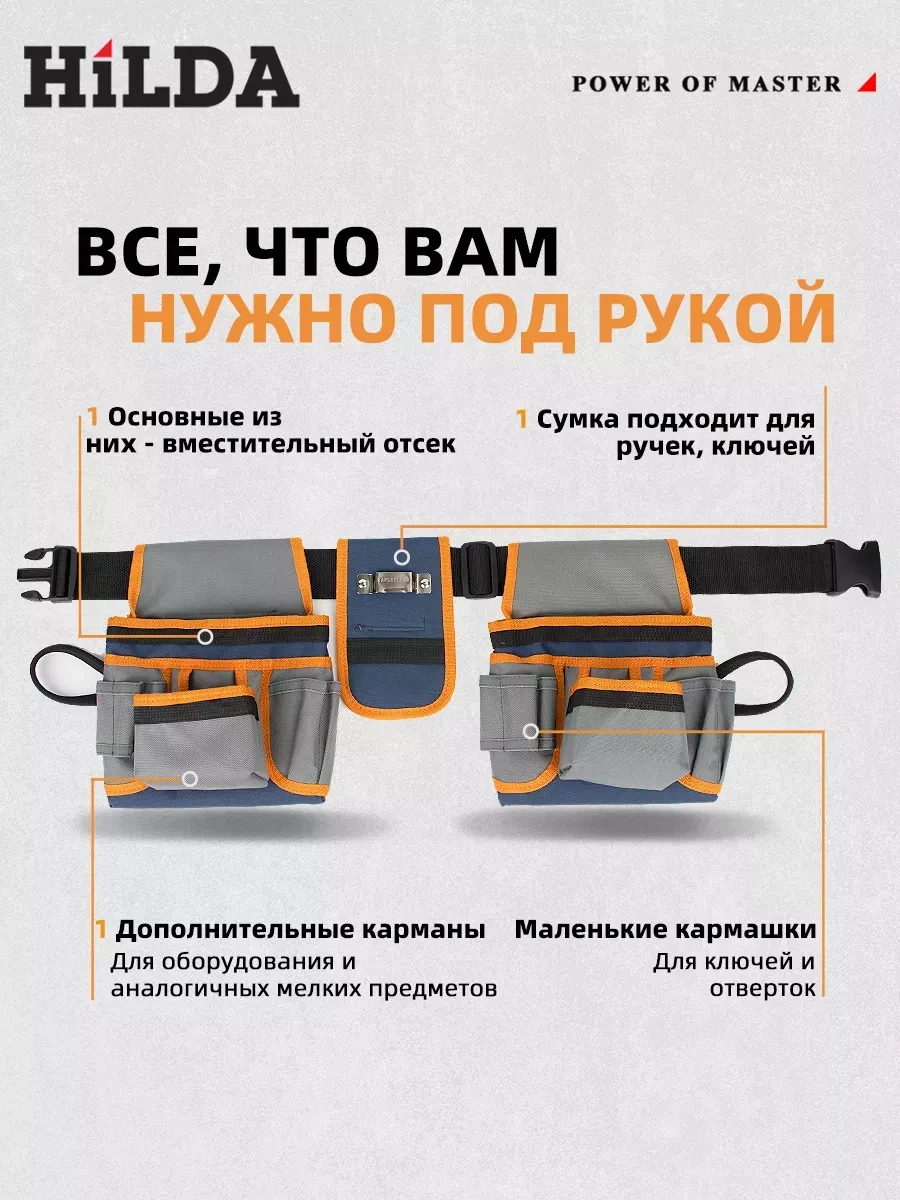 Hilda Montajçı İçin İnşaat Aletleri Kemeri Çantası 262929148