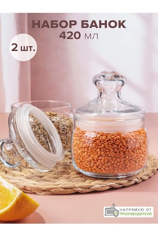 Pasabahce Kapaklı Cam Kavanoz Seti, 2 Adet. 177306557