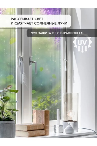 Wall Stıckers Kendiliğinden Yapışan Desenli Güneş Korumalı Pencere Filmi 432712705