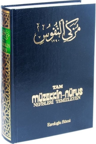 Tam Müzekkin Nüfus 2.hm Kağıt Nefisleri Temizleyen / Eşrefoğ...