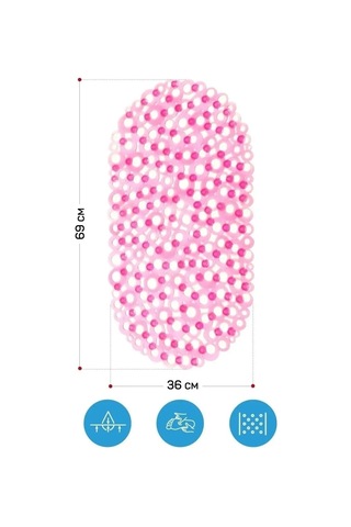 Master House Banyo Ve Duş İçin Pembe Emici Vantuzlu Kaymaz Mat 125983266 Pembe