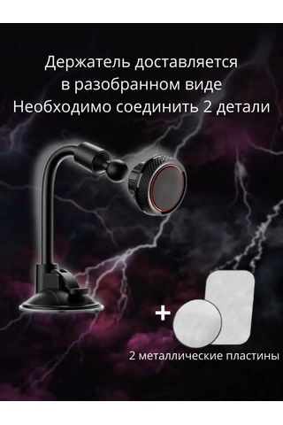 B.a.s. Manyetik Araç Telefon Tutucu 155738670 Siyah