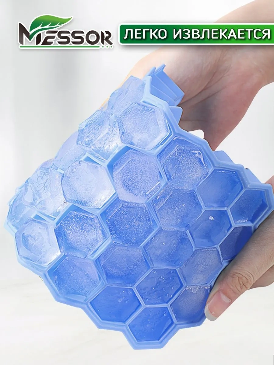 Messor 2 Adet Silikon Buz Kalıbı Seti 242450903 Açık Mavi