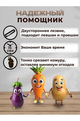 Deayak Manuel Sebze Soyucu Ve Dilimleyici Patates Soyucu 404186455 Gri