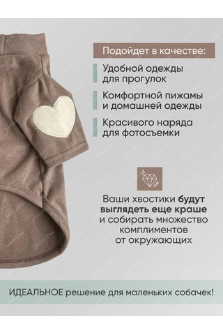 Mıra+zak Evcil Hayvanlar İçin Kazak 285798365