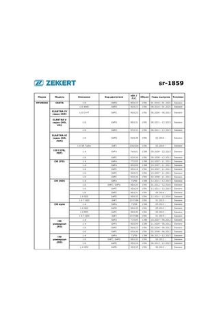 Zekkert Kia Rio, Hyundai Solaris İçin Jeneratörü Kayış Ara Rulmanı 341696903